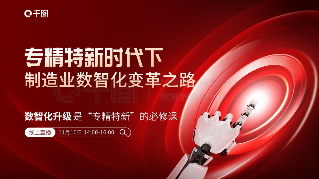 鑫博科环保